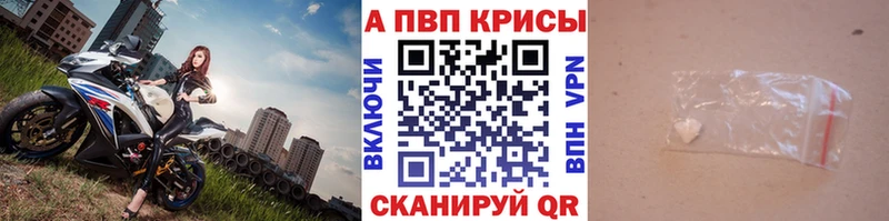 Купить где  Баксан  A PVP СК КРИС 
