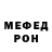 МЕФ mephedrone Daria Ket