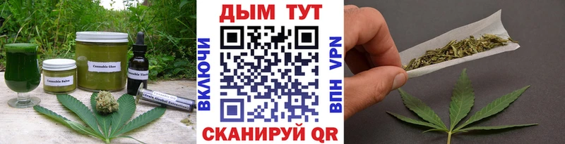 Еда ТГК конопля  Купить  Баксан 