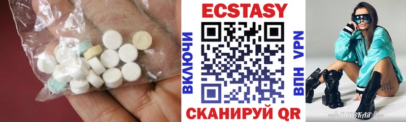 Экстази 99%  Купить где  Баксан 