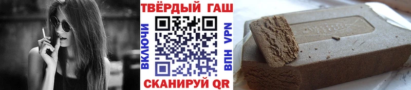 ГАШИШ Cannabis  Купить закладки  Баксан 