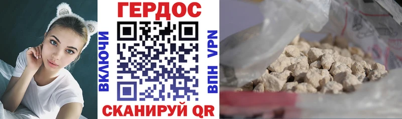Купить закладки  Баксан  Героин хмурый 