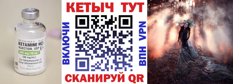 КЕТАМИН VHQ  Купить закладки  Баксан 