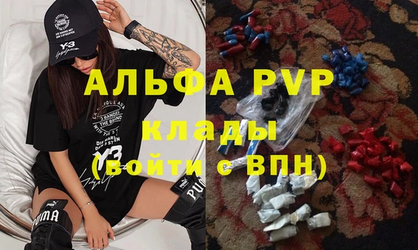 соль курить ск Инсар