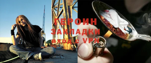 мефедрон Инта