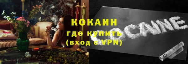 мефедрон Инта