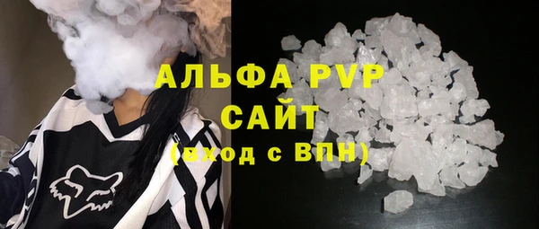 мефедрон Инта
