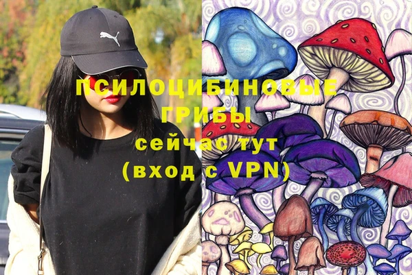 мефедрон Инта