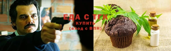 соль курить ск Инсар