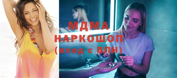 соль курить ск Инсар