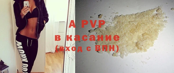 мефедрон Инта