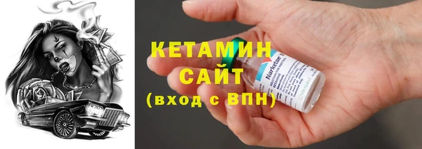 мефедрон Инта