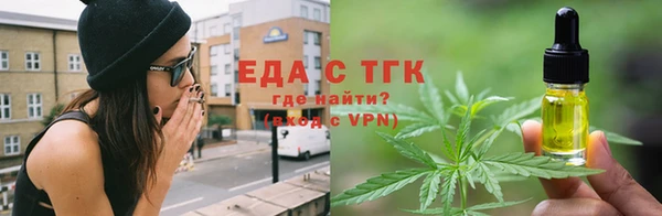 спиды Иннополис