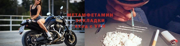 спиды Иннополис
