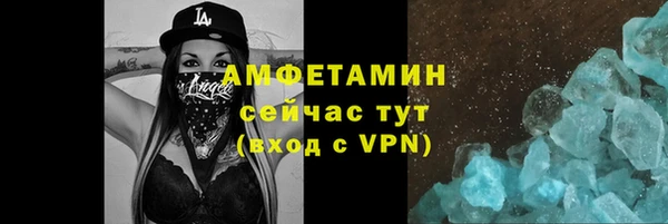 мефедрон Инта