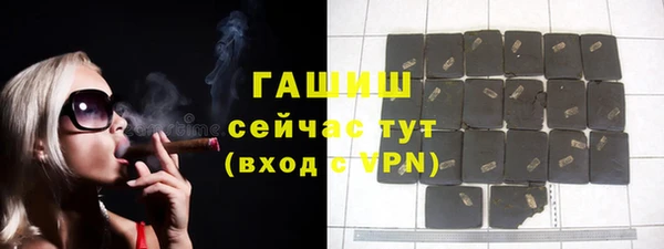 соль курить ск Инсар