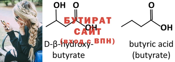 соль курить ск Инсар
