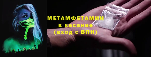 спиды Иннополис