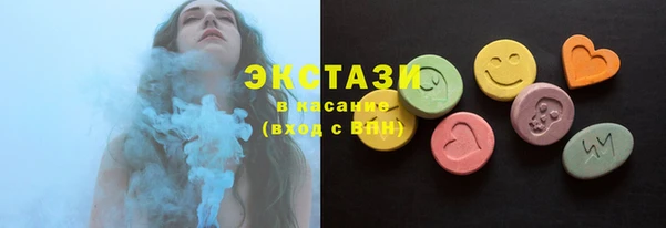 соль курить ск Инсар