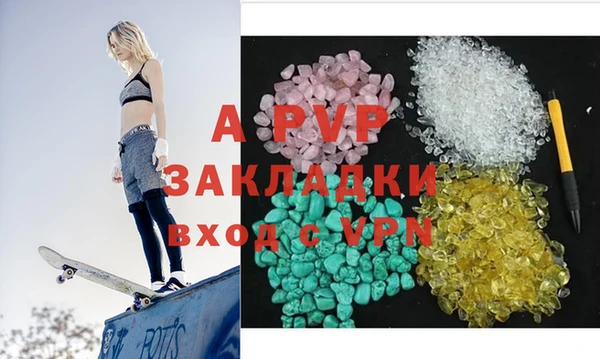 мефедрон Инта