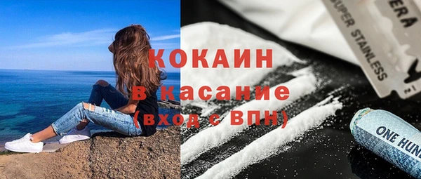 соль курить ск Инсар