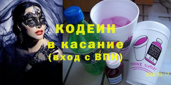 спиды Иннополис