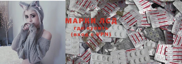 соль курить ск Инсар