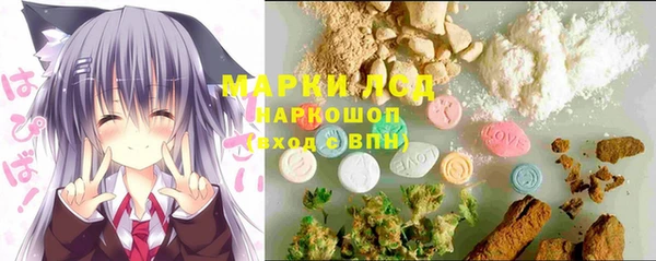 мефедрон Инта