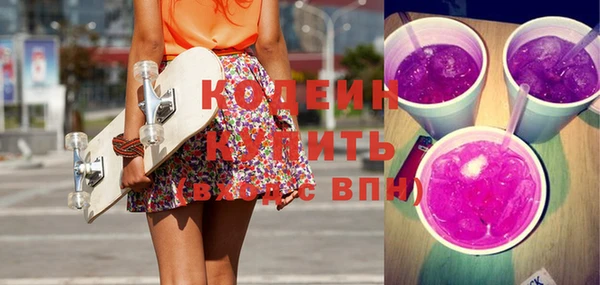 спиды Иннополис