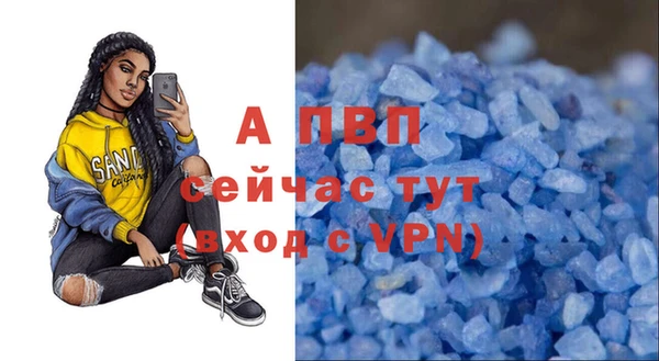мефедрон Инта