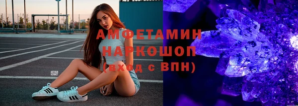 соль курить ск Инсар