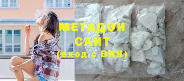 мефедрон Инта