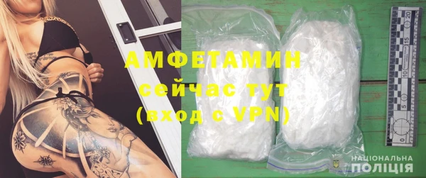 мефедрон Инта