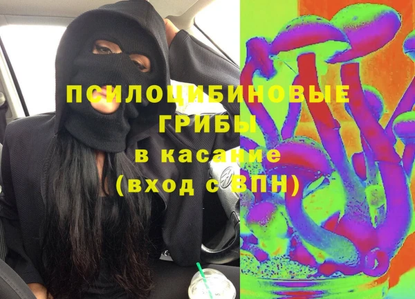 мефедрон Инта