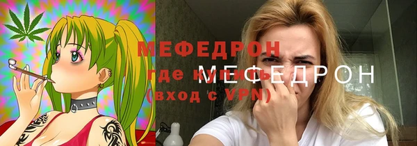 соль курить ск Инсар