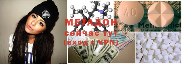 соль курить ск Инсар