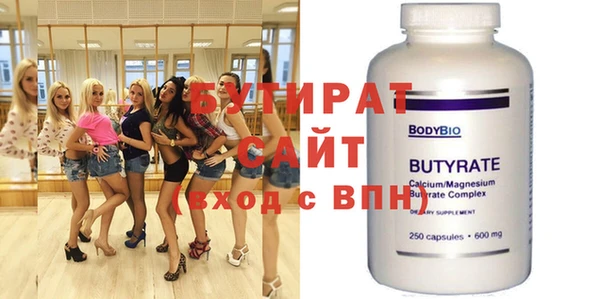 спиды Иннополис