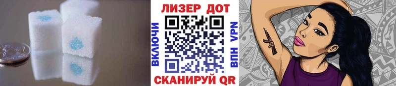 Купить  Баксан  Лсд 25 экстази кислота 