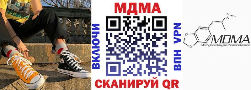МДМА VHQ  Купить где  Баксан 