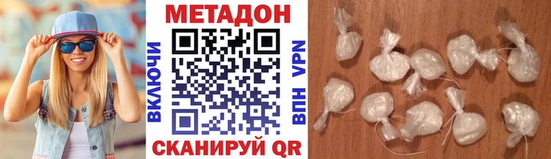 МЕТАДОН мёд  Купить где  Баксан 