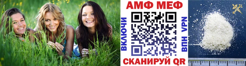 Купить  Баксан  Первитин винт 