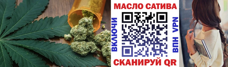 ТГК гашишное масло  Купить закладки  Баксан 